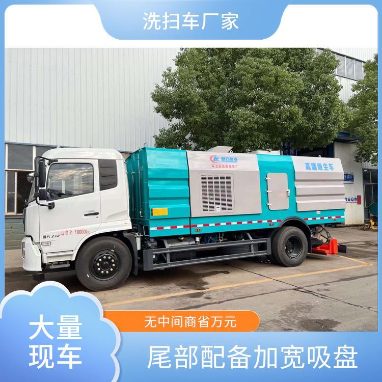 东风天锦大型高效真空吸尘车 清扫车 社区街道 清扫生活垃圾 按需定制