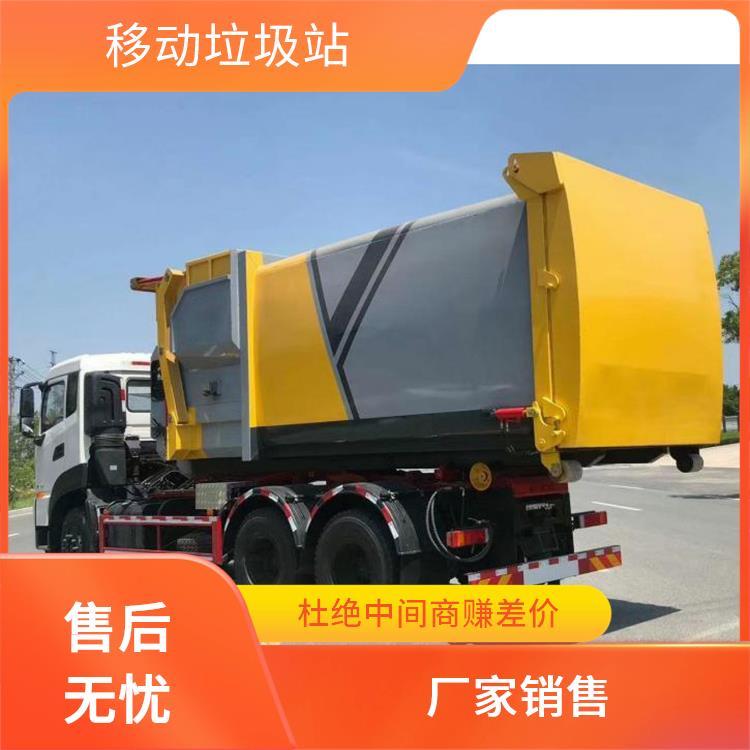 连体垃圾处理中转站 12-18方智能移动压缩垃圾箱 支持定制 环保性好