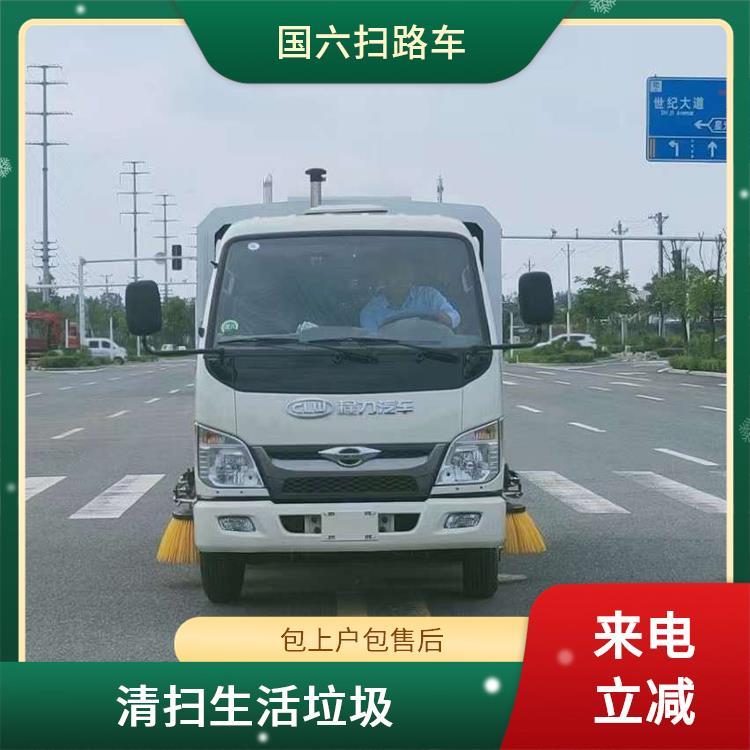 小区道路 清洗车 福田小卡5吨扫路车 按需定制 可进市区