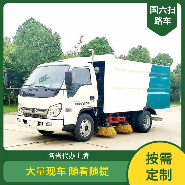 福田小卡之星3立方小型蓝牌扫路车 清扫车 小区道路 适应性强