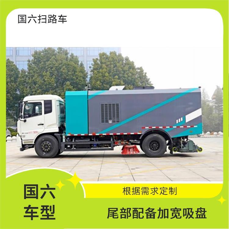 清扫车 东风天锦扫路车 4方水箱8方尘箱 按需定制 城市道路