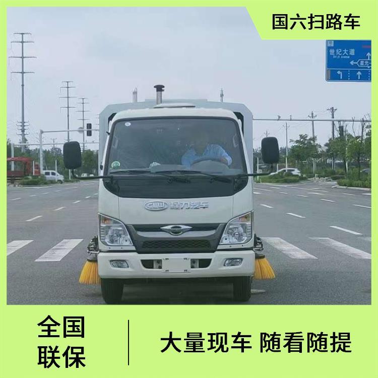 福田小卡扫路车2-3方 城市住宅区 定制包上户 适应性强