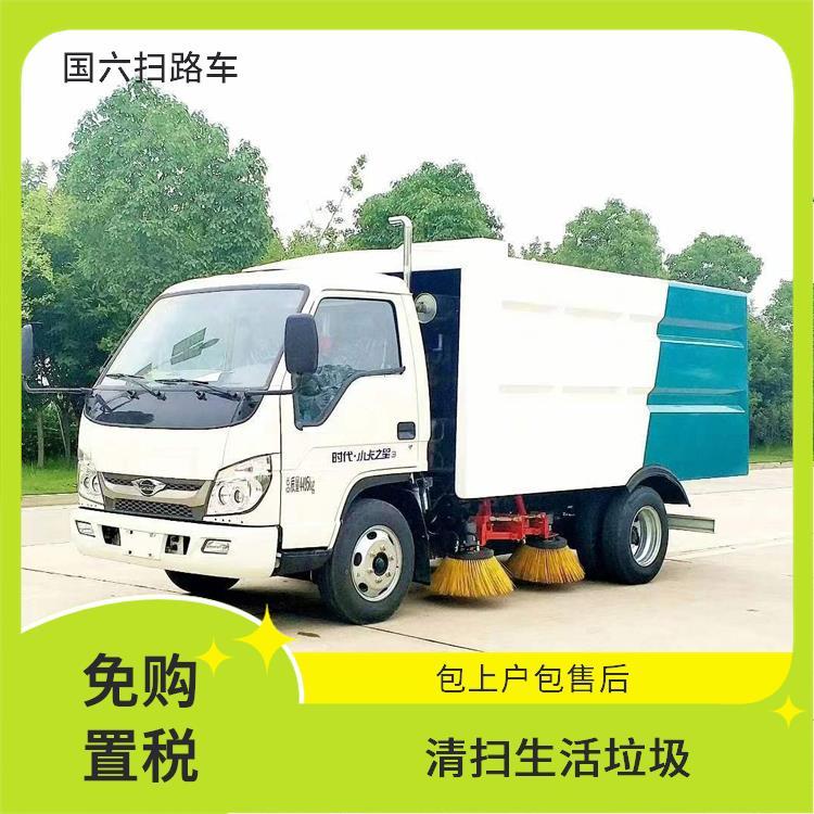 城市道路 洗扫一体 福田小卡5吨扫路车 续航时间长 送车上门
