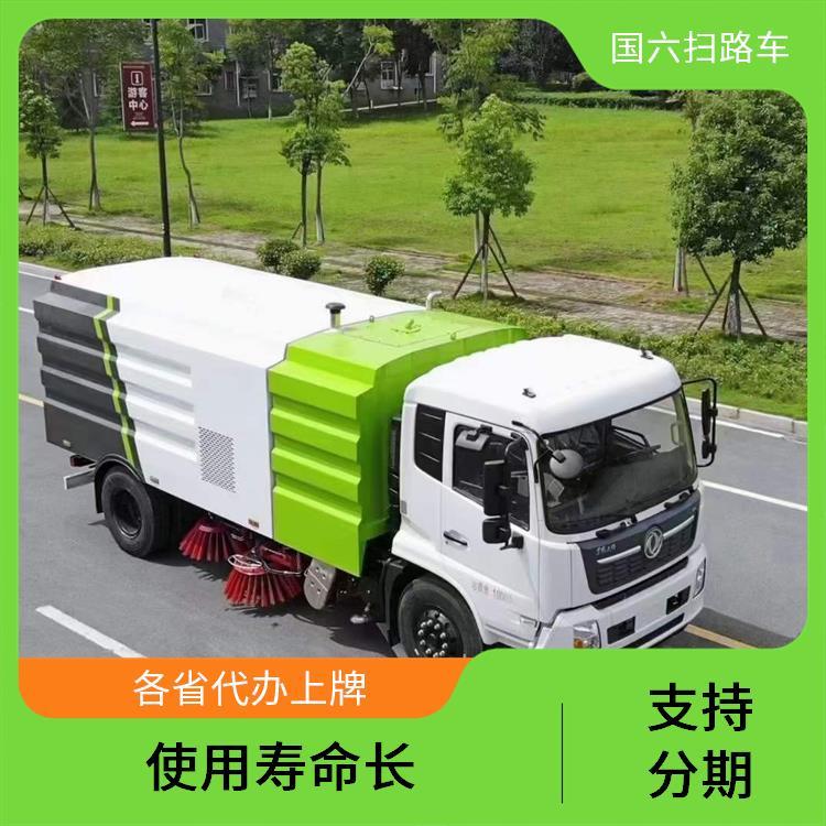 18吨东风天锦大型扫路车 清洗车 厂区道路 定制包上户 环保节能