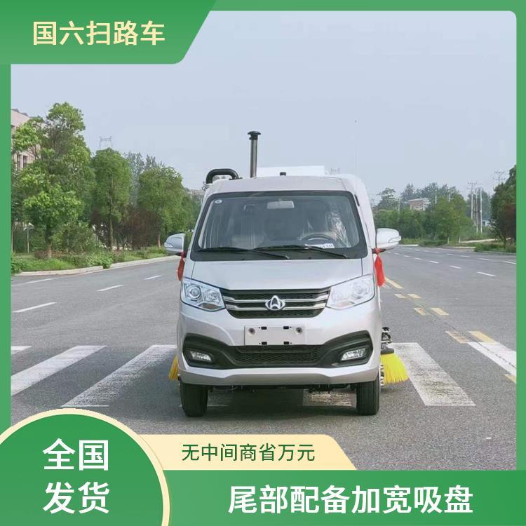 2方蓝牌长安小型扫路车 公园等道路清扫 可进市区 续航时间长
