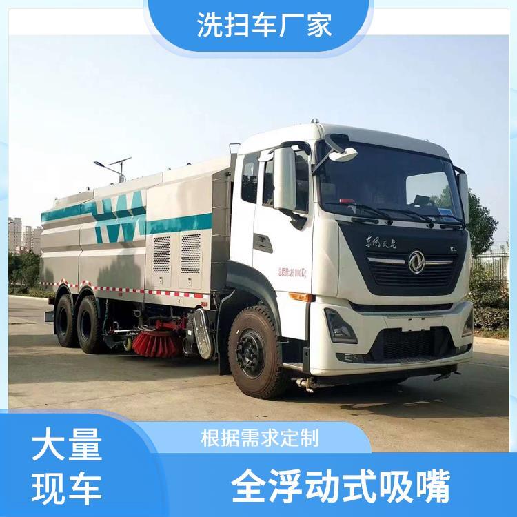 扫路车 大型22方东风天龙后八轮洗扫车 按需定制 公园等道路清扫