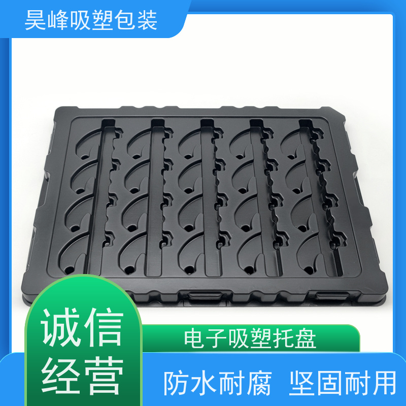 昊峰 植绒吸塑托盘 弹性模数小 可集中进行重塑处理 使用寿命长