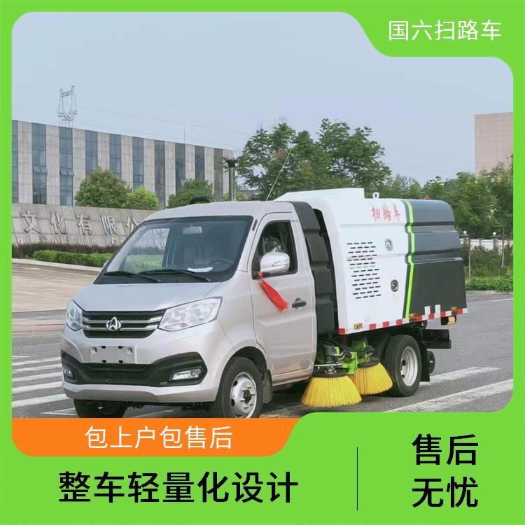 2方蓝牌长安小型扫路车 高速公路 清扫生活垃圾 续航时间长