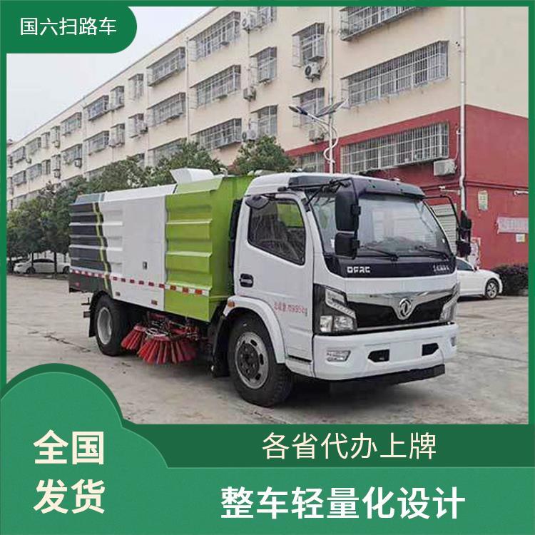 东风福瑞卡5吨扫路车 清扫车 城市街道 全浮动式吸嘴 自动化操作