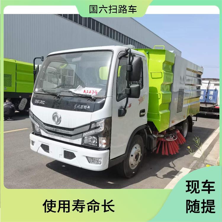 厂区道路 清扫车 东风小多利卡6方智能扫路车 清洁效率高 全国可发货