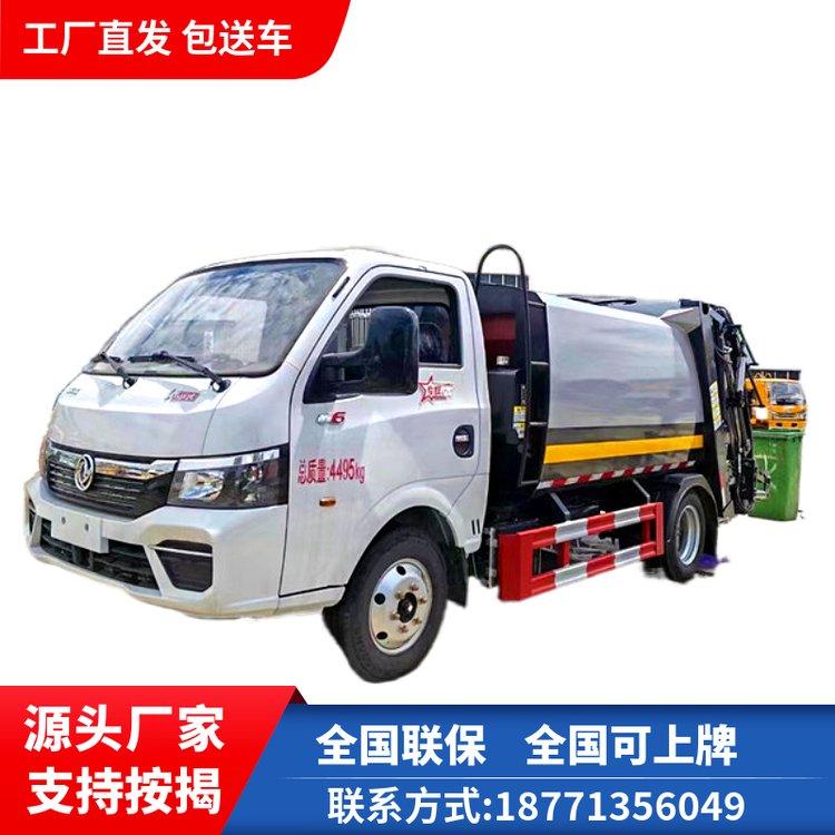 东风途逸可下2米地下室压缩垃圾车 蓝牌5立方垃圾运输车