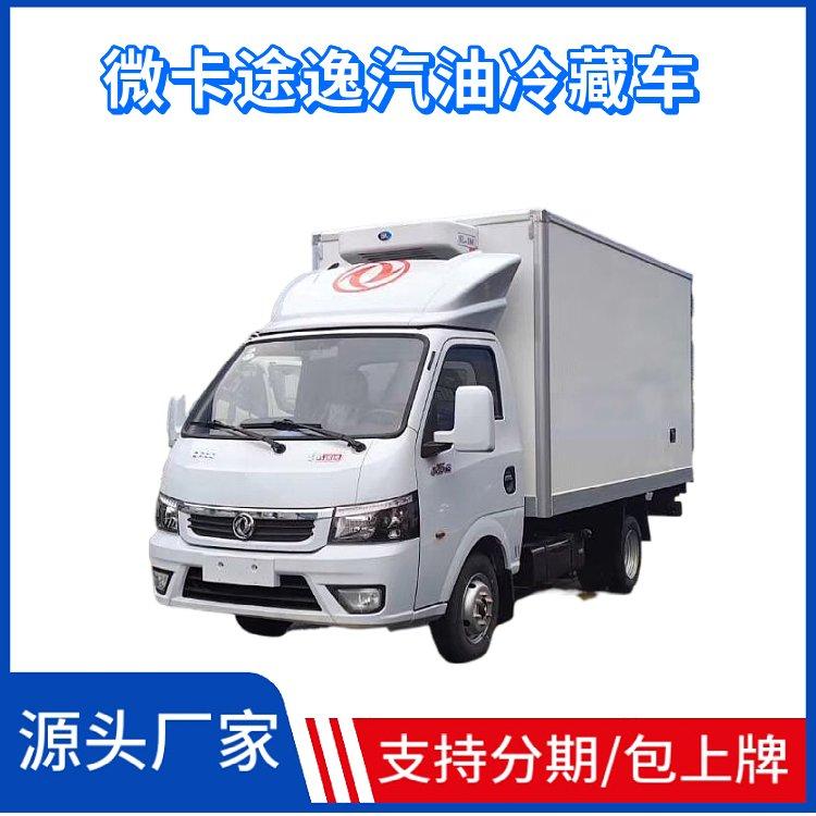 东风途逸3米5冷藏车 柳机五菱1.5排量发动机 后双胎