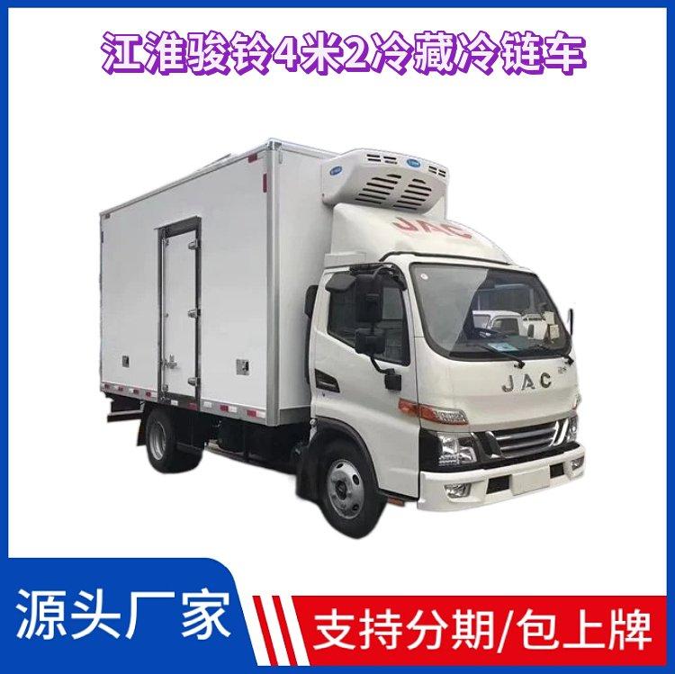 4.2m出口江淮骏铃V5重载版冷藏车 康明斯160马力 3.0排量 冷王580