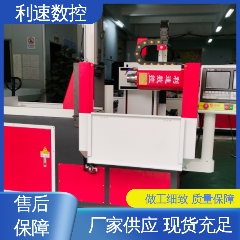 利速数控科技机械 模内攻牙机 质量保障 厂家直供 加工精密