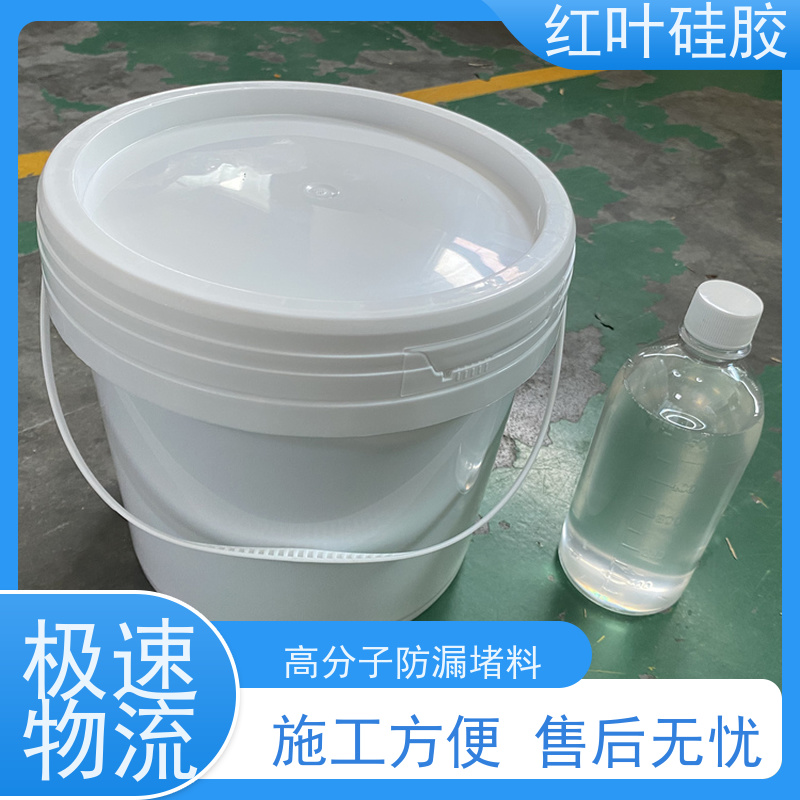 红叶硅胶 汇控柜高分子防潮密封剂 保温隔热阻燃 售后无忧 诚信经营