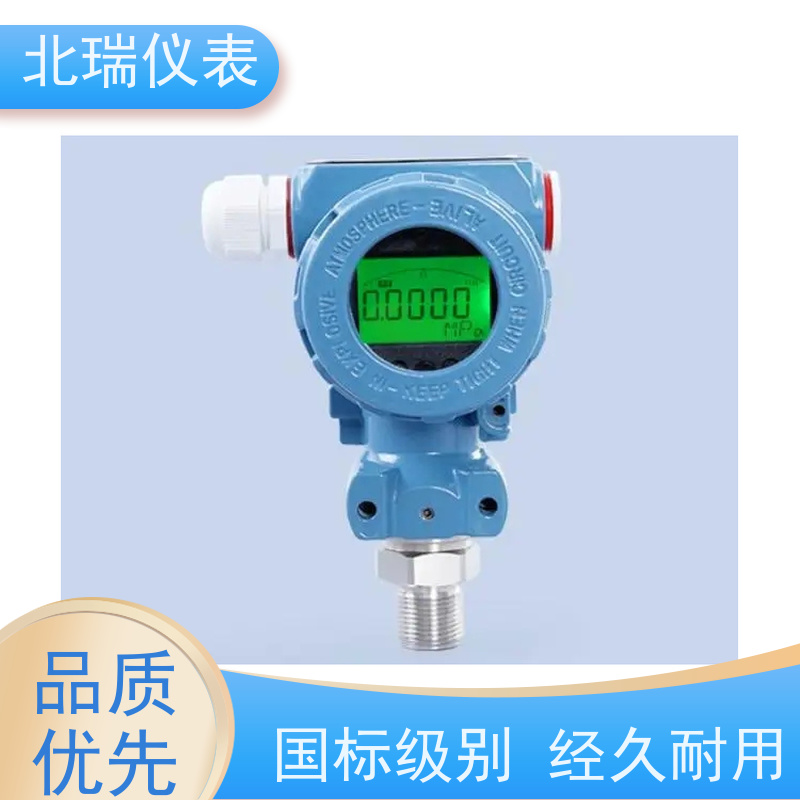 北瑞仪表 供水管道压力测量仪 严选原材 品质放心