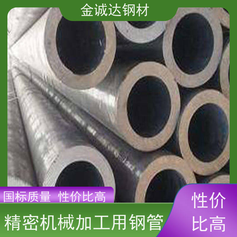 包钢 高压合金管 库存充足 规格齐全 管材制造 物流配送 性价比高