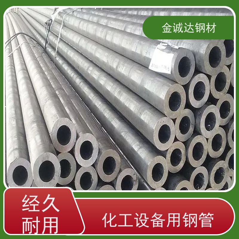 宝钢 GB/T3087无缝钢管 库存充足 规格齐全 管材制造 防腐耐腐蚀