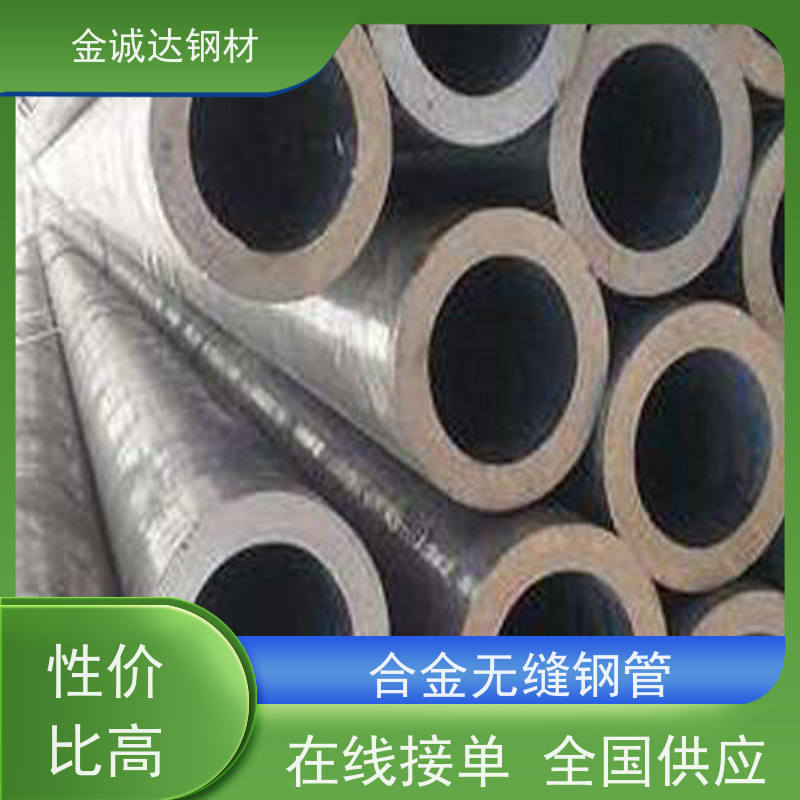 磐金 Q235B直缝焊管 消防镀锌无缝钢管 防腐耐腐蚀 规格全
