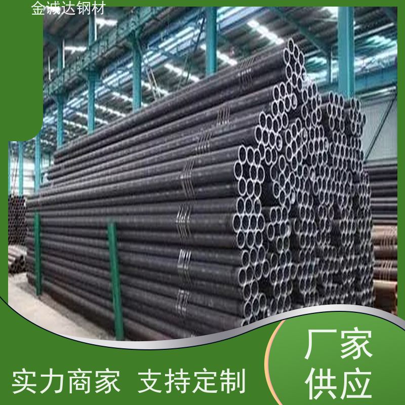 宝钢 精密无缝管 适用于汽车工业 可激光切割 坚固耐用 厂家供应