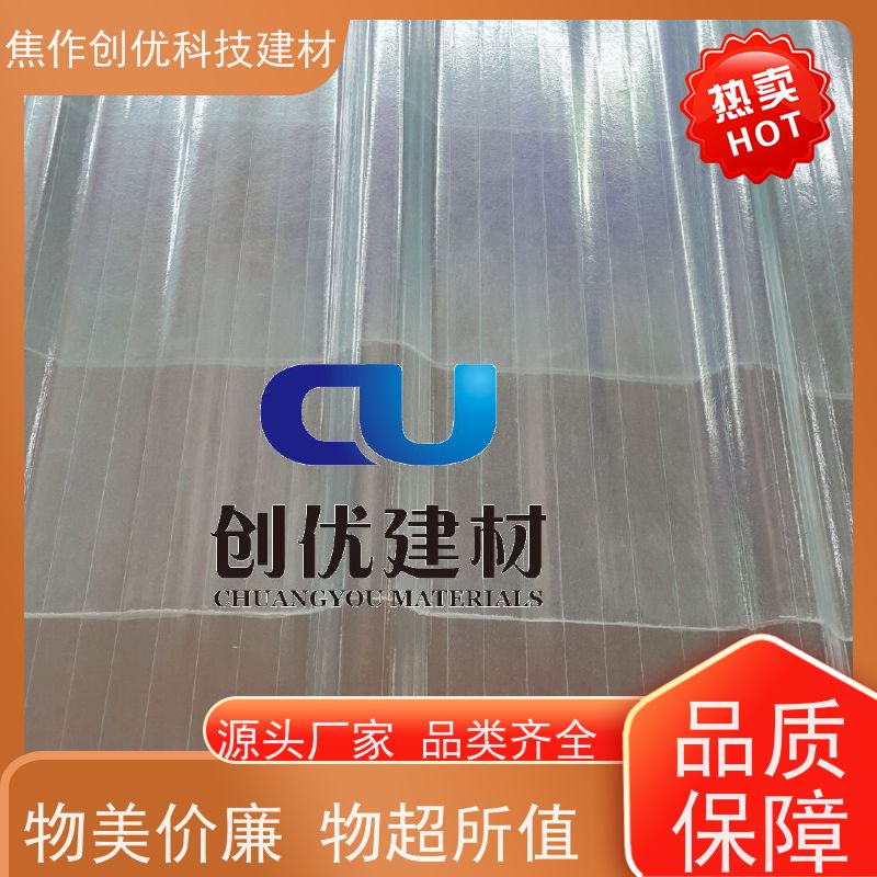 创优建材 玻璃钢瓦 造价低 2024已更新（今日/动态）
