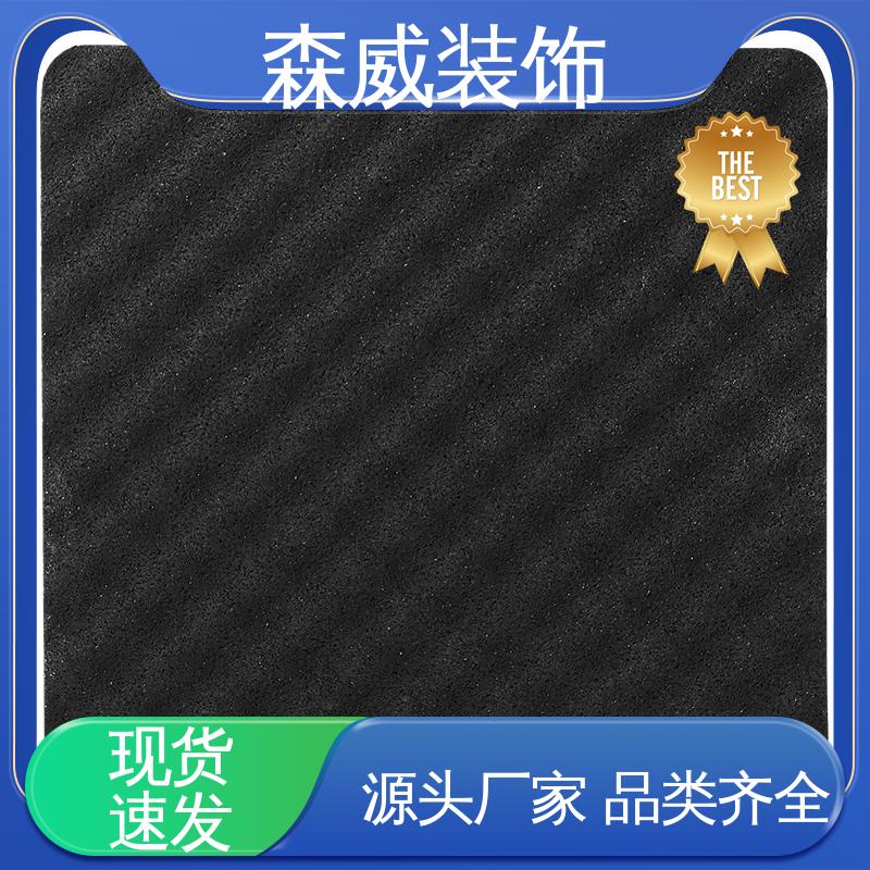 单面凹发泡橡胶减震垫板 多种规格 住宅学校使用 森威装饰