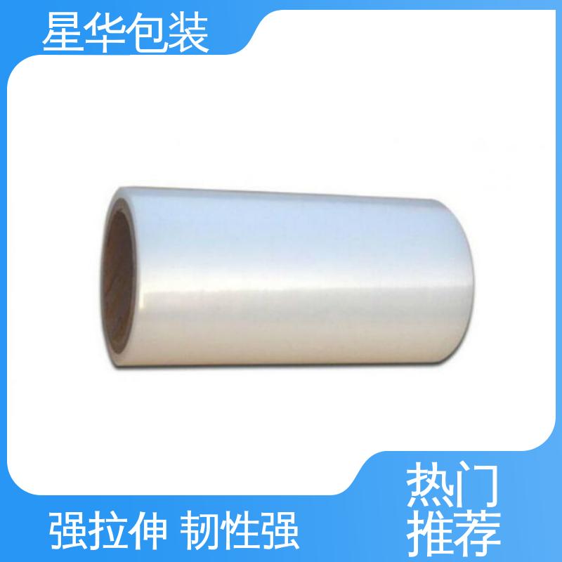 星华包装 工业专用 pe透明拉伸膜 农业保湿 仓库打包