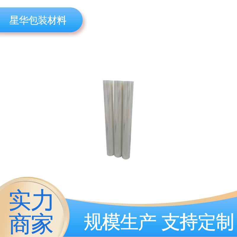 星华包装 厂家直供 pet双层保护膜 规格齐全 库存充足