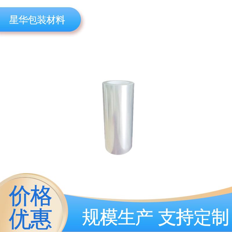 星华包装 pet防静电保护膜 高透明性、耐热性 甄选材料 质量保障