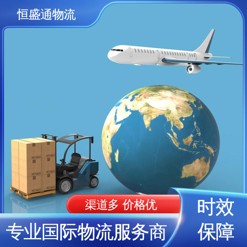 恒盛通 敏感货国际物流 英国海运DDP专线 专业操作
