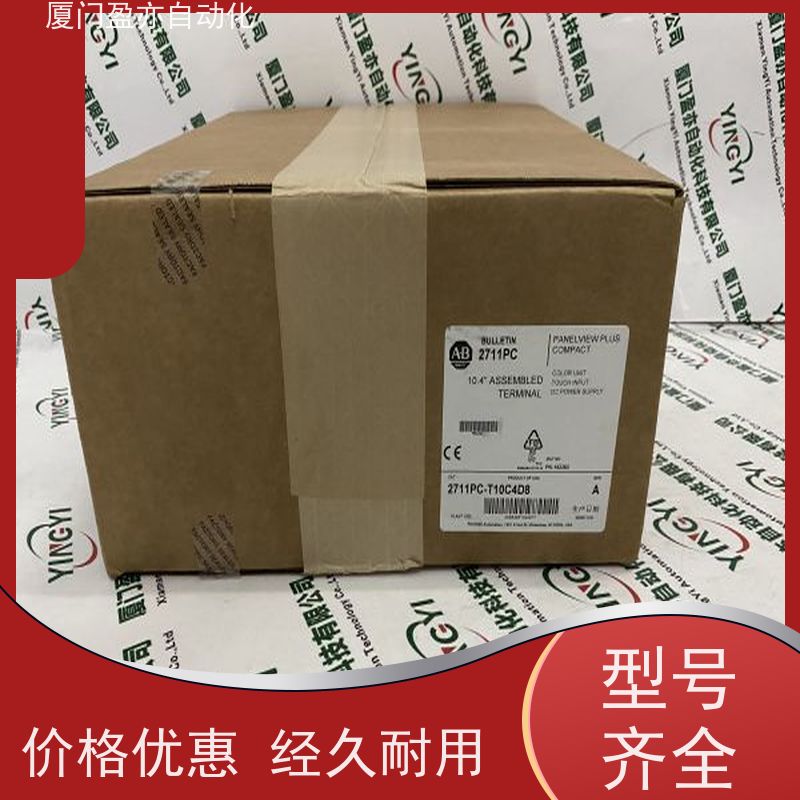 人机界面 原厂原装 广泛用于发电厂 品质保证 IC695CRH039