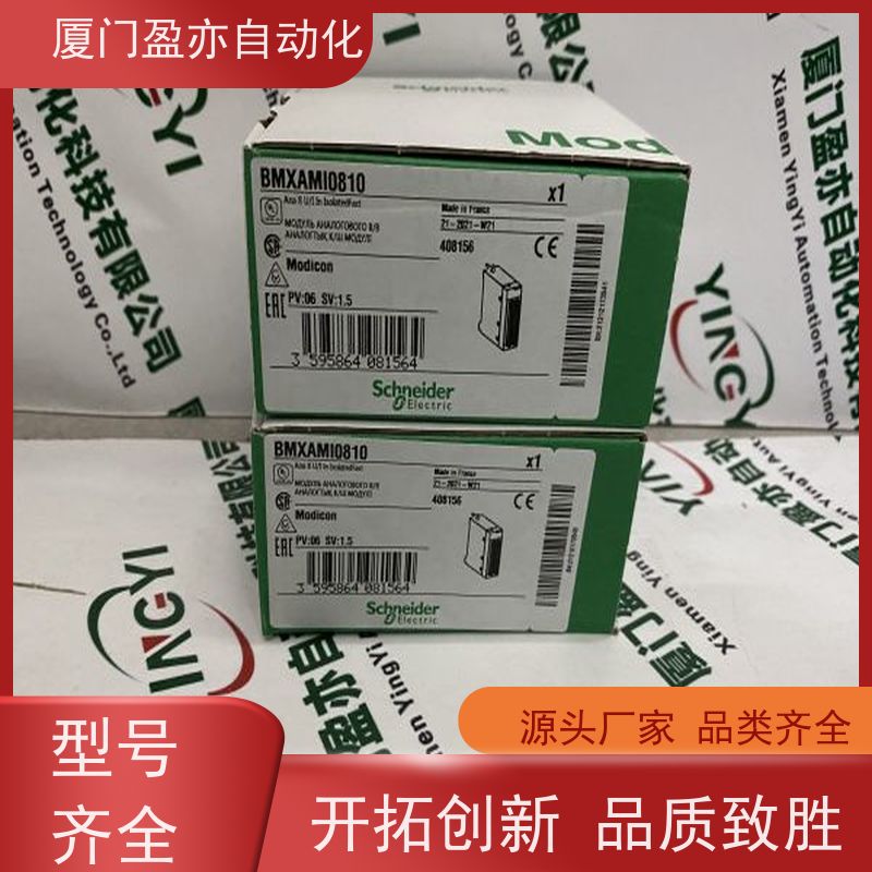 人机界面 IC695CRH024 广泛用于发电厂 品质保证 原厂原装