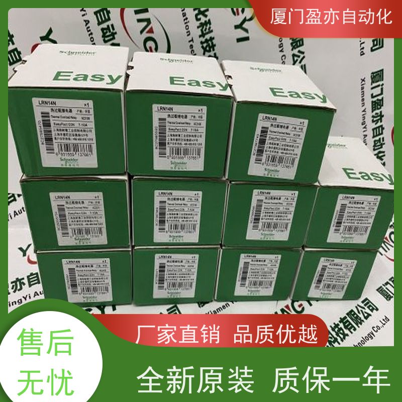 人机界面 全系列产品 广泛用于市政工程 库存充足 IC695STK004