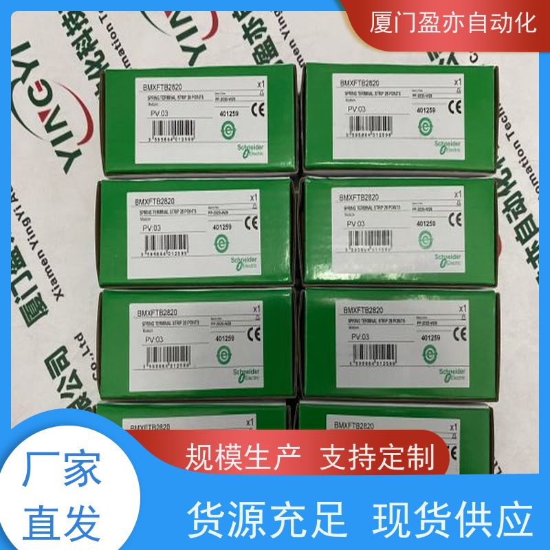 触摸屏 欧美进口品牌 广泛用于钢厂 质保一年 IC695CRH022