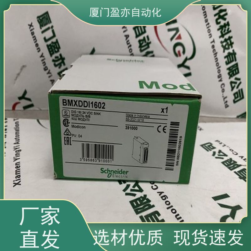 plc模块 品牌批发 广泛用于市政工程 冷门偏门停产型号 IC695CRH025