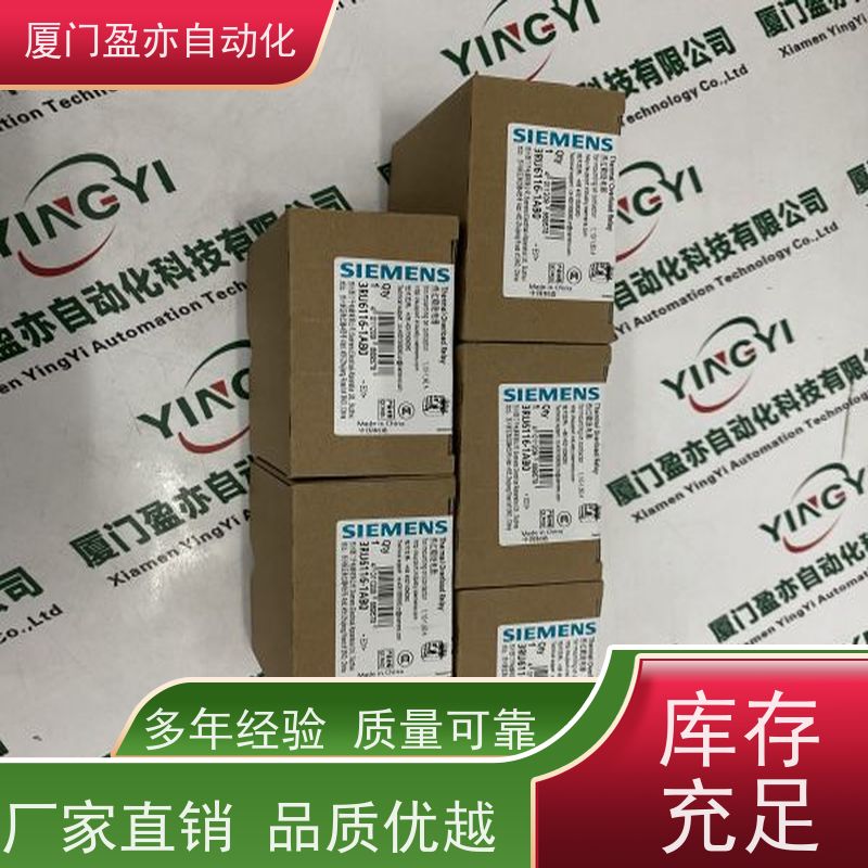 冗余模块 做自动化十多年 欧美进口品牌 IC695CRH019 顺丰秒发