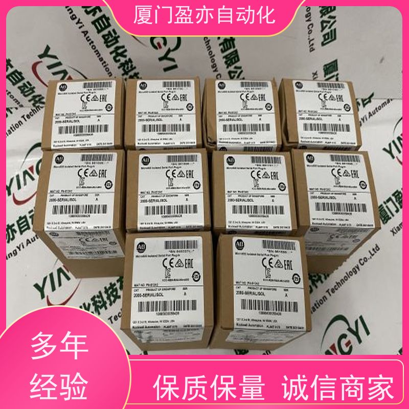 冗余模块 顺丰速运 做自动化十多年 原装进口 IC695SPF550