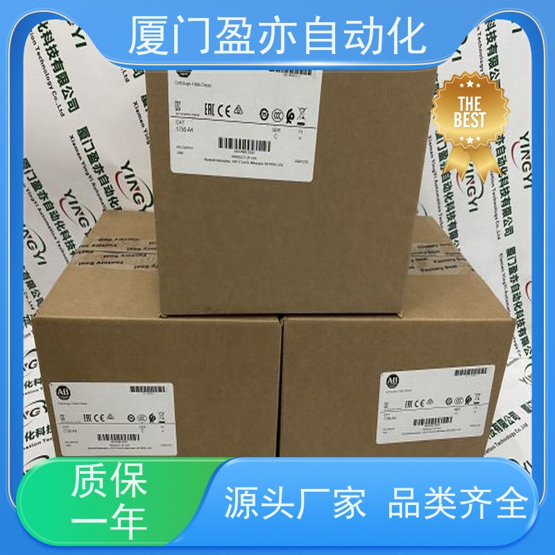 电源机架 原厂原装 广泛用于钢厂 库存充足 IC695CRH034