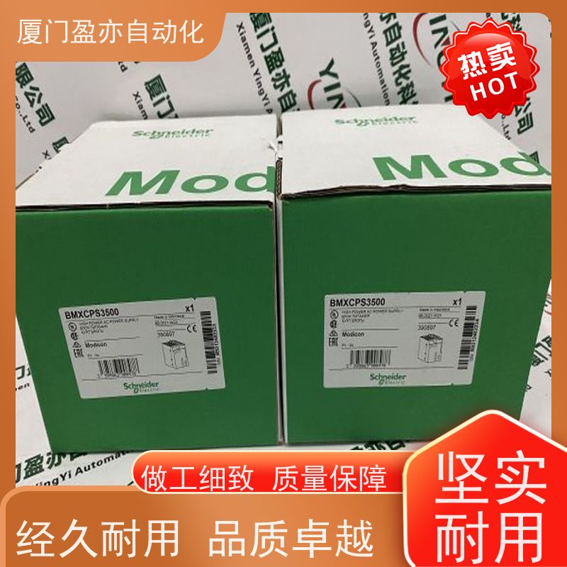 输入模块 IC695CRH011 做自动化十多年 质保时间长 原厂原装