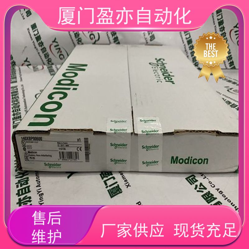 通讯模块 冷门偏门停产型号 IC695EDS001 广泛用于水利处理 原厂原装