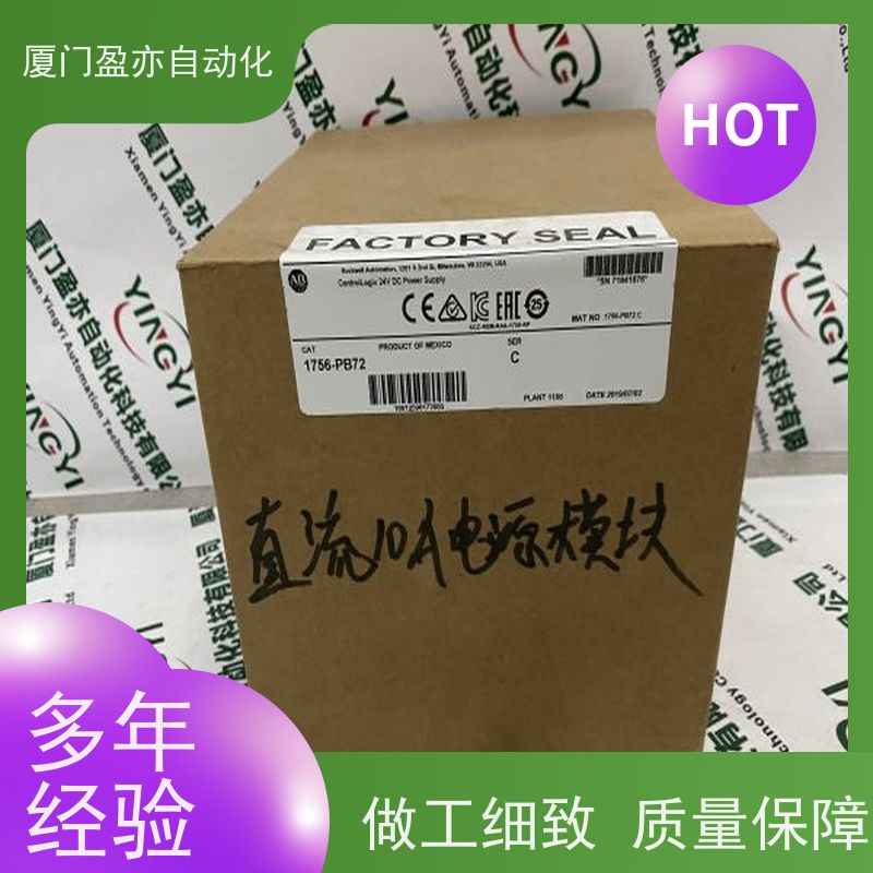 触摸屏 做自动化十多年 原厂原装 IC695ACC302 顺丰秒发