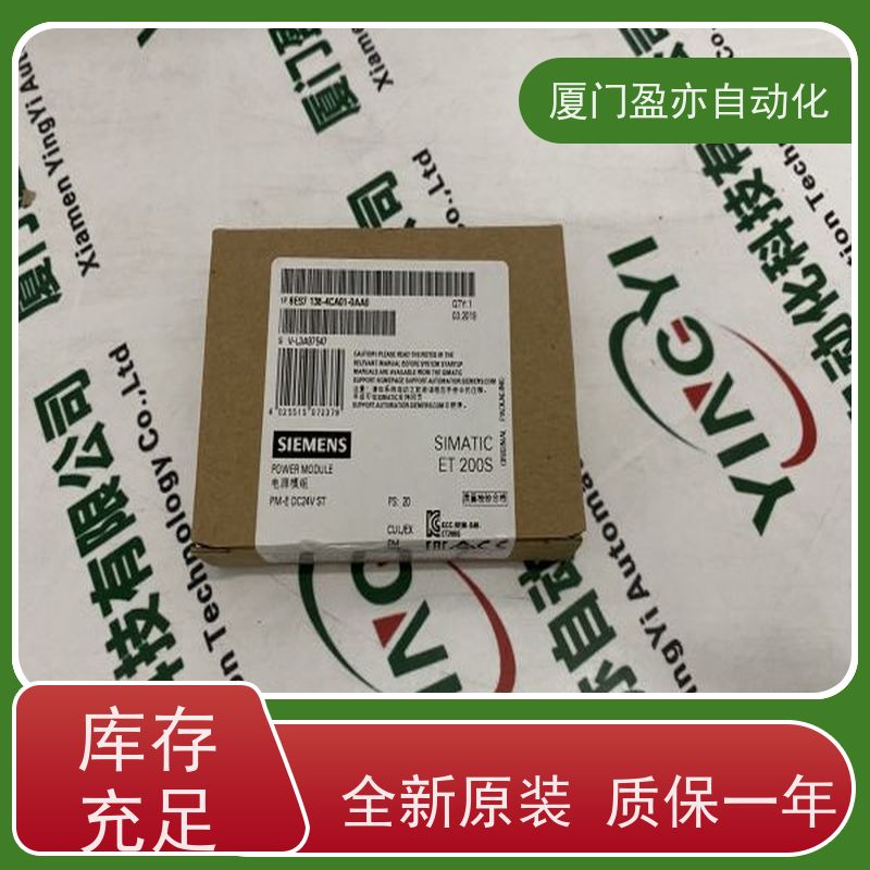 接触器 IC695ALC808 广泛用于水利处理 售后无忧 品牌批发