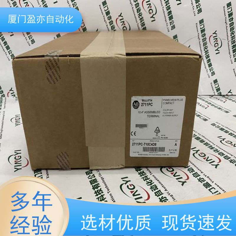输出模块 做工控十多年 直接国外进口 IC695STK003 质保一年