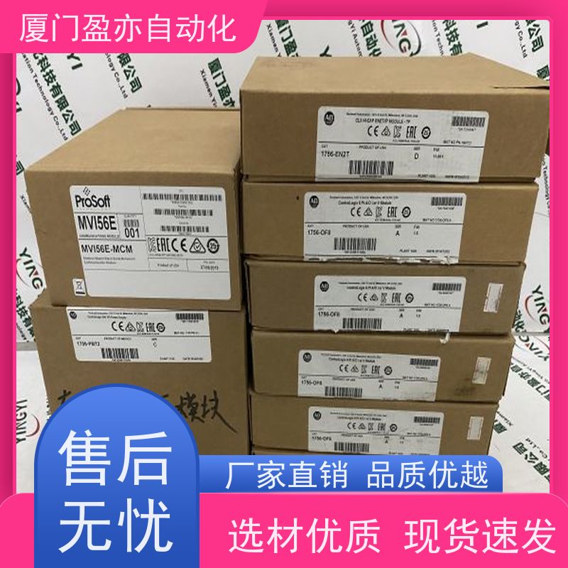 人机界面 售后无忧 直接国外进口 广泛用于水利处理 IC695ACC412