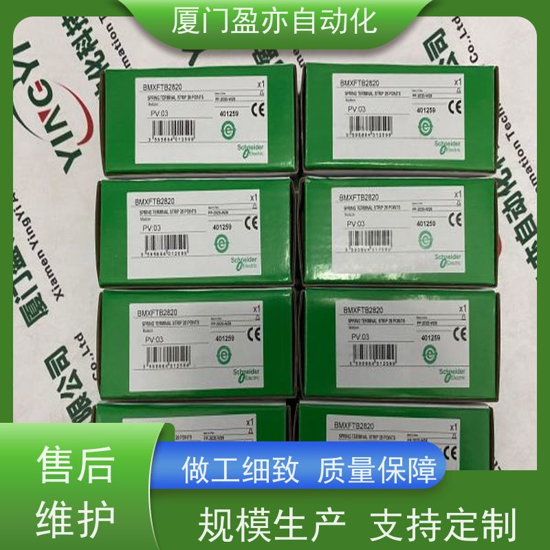 通讯模块 做工控十多年 品牌批发 顺丰秒发 IC695CRH034
