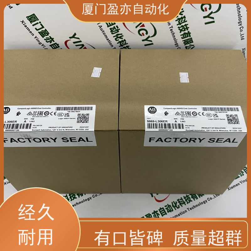 触摸屏 顺丰秒发 厂商公司 做工控十多年 140CFX00110