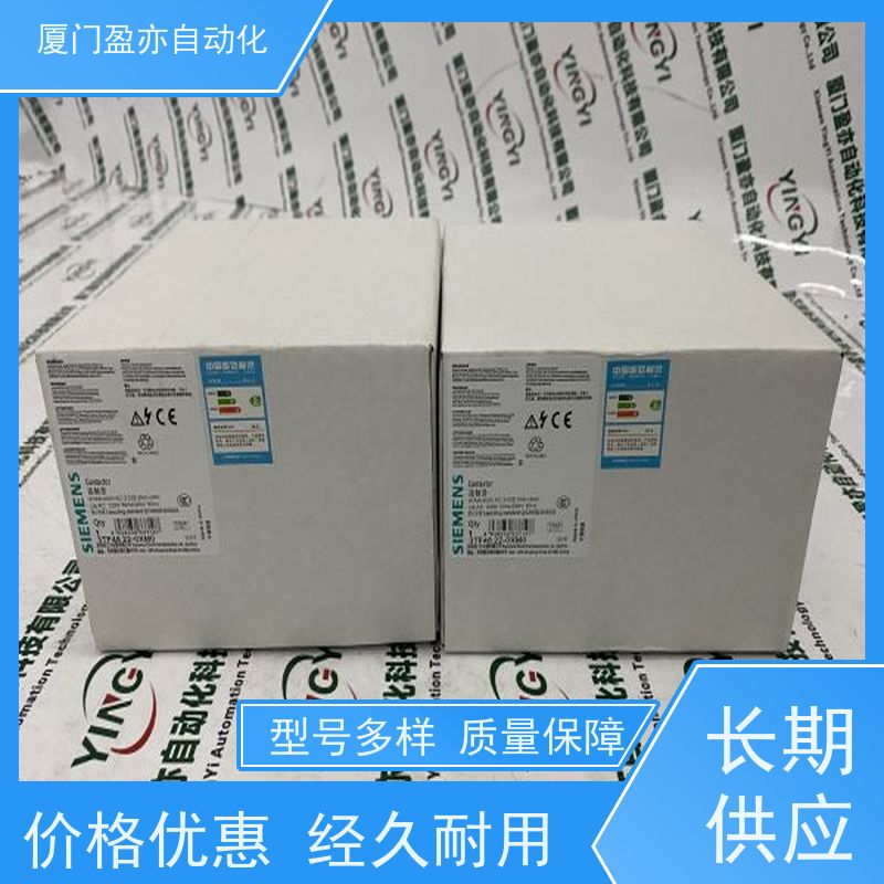 冗余模块 做自动化十多年 品牌批发 品质保证 140CHS32000