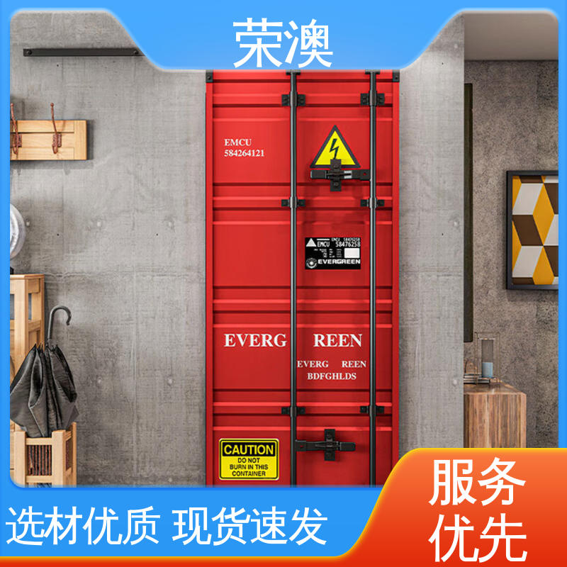  高强度抗腐蚀 集装箱铝合金门 锁具角件 荣澳出售