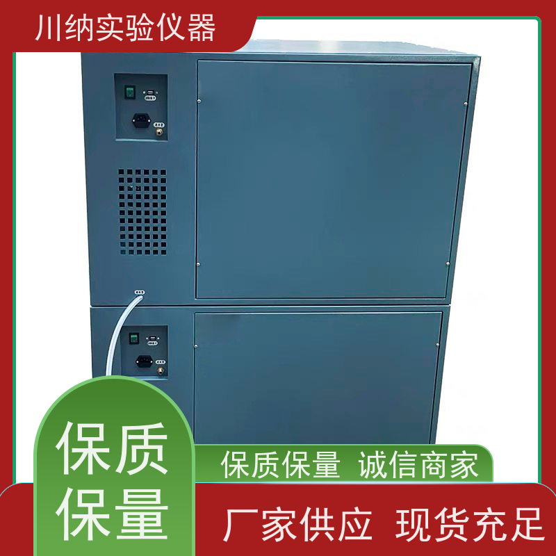 川纳仪器 立式振荡培养箱 智能恒温摇床 回旋式往返式
