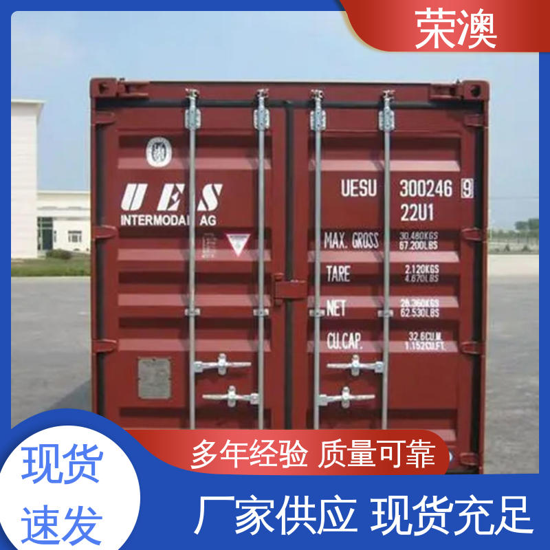荣澳出售 库存充足 接受定制 集装箱门拉杆门 锁具角件 